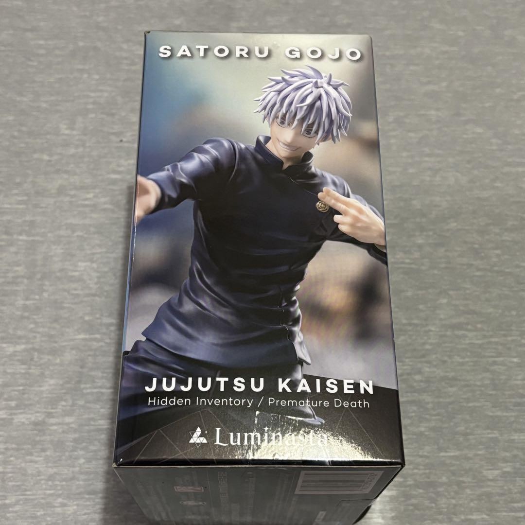 Jujutsu Kaisen Kaigyoku Gyokusetsu Luminasta Gojo New Satoru