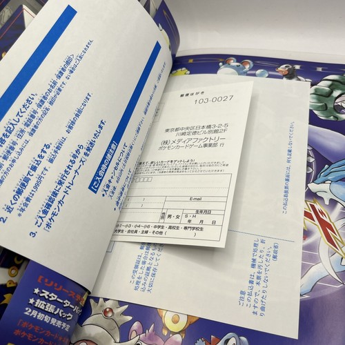 VTG Rare Pokemon Neo Genesis 1996 Japanese Folder no rarity symbol promos MINT - Picture 7 of 20