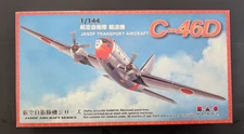 PLATZ Models JASDF Transport Curtiss-Wright C-46D 1:144 Scale Kit - NEW