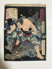 Japanese original Woodblock Print Yoshitoshi Tsukioka Ukiyo-e meiji