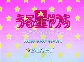 Urusei Yatsura Dear My Friends Mega CD Game w/ Box & Manual Japan Used Japan 5n