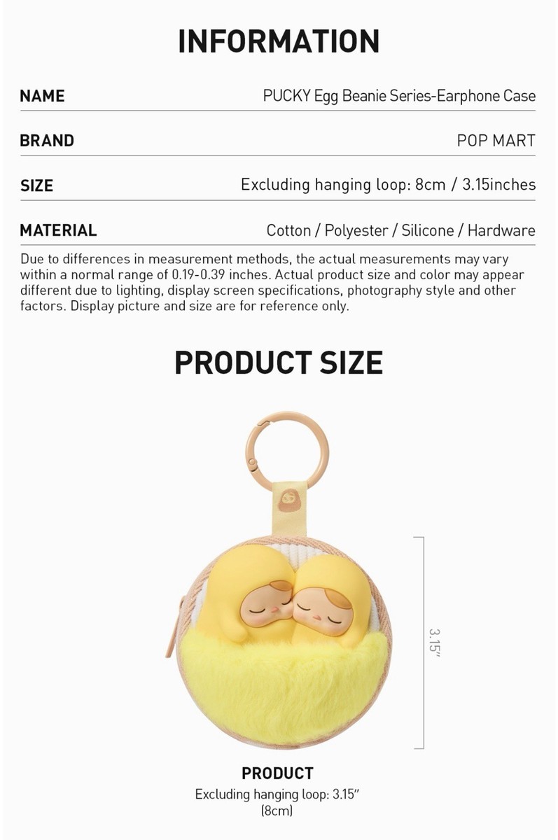 PUCKY EGG BEANIE イヤフォンケース POPMART/ポップマート】PUCKY プッキー PUCKY Egg Beanie