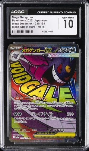 2025 POKEMON JPN MEGA DREAM EX MEGA ATTACK RARE MEGA GENGAR EX CGC 10 GEM MINT