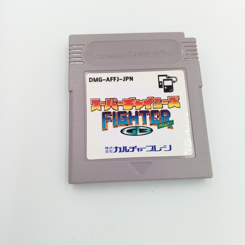 Super Chinese Fighter Gameboy GB Boxed Japan import No Manual - Picture 9 of 11