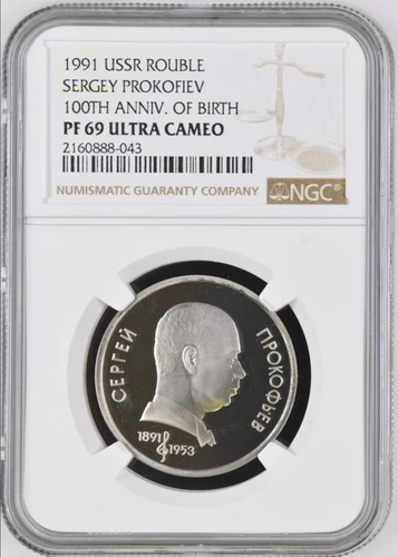 💎Gem! Russia USSR 1991 Rouble NGC PF69UC Sergey Prokofiev 100th Anniv. Of birth