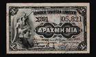 Foto 3 di 8
