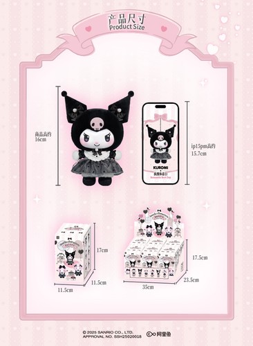 TOPTOY Sanrio Characters Sisters' outfit Series Blind Box Plush Toy Pendant NEW - Picture 15 of 21