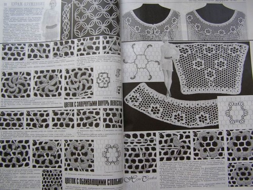 Duplet crochet pattern Magazine 146 Full Guide design Self Study Tutorial - Picture 13 of 24
