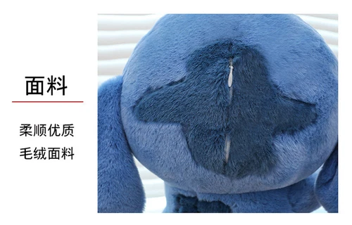 Lilo & Stitch Hug Hug Duck Plush Doll Stitch Pillow Toy Christmas Birthday Gift - Bild 15 von 18