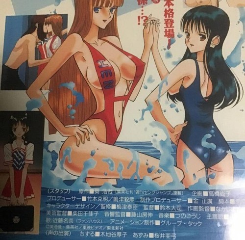 "HEN" OVA Volume 1-2 Set VHS Cassete Tapes Language Japan Anime OKU HIROYA #75 - Picture 3 of 4