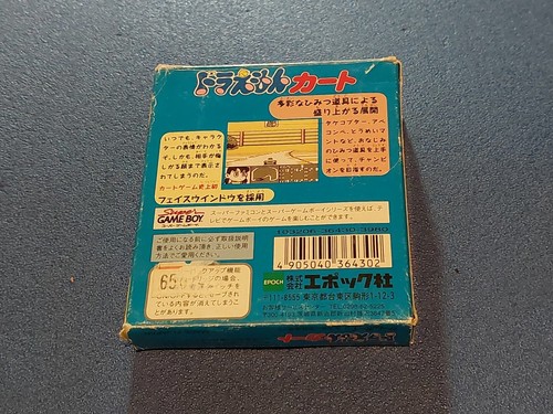 Doremon Kart Nintendo Game Boy J Jap Japan - Foto 2 di 5