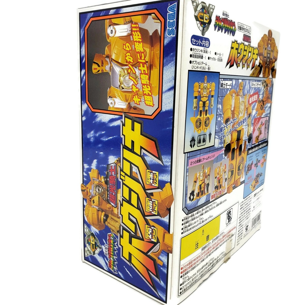 New in Box 90s Sega Super Light Knight Warrior Hojinki