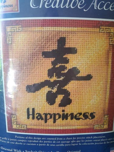 Creative Accents Needlepoint Happiness Oriental Wish 5" x 5" Kit - Picture 2 of 4