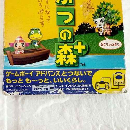 Animal Crossing Dobutsu No Mori Nintendo Gamecube NTSC-J Japanese CIB - Picture 7 of 9