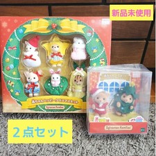 Sylvanian Families Brand New 2 piece Set Christmas