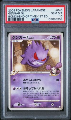 PSA 10 Gengar 043/090 Bonds/End of Time Pt2 1Ed Japanese Rare Pokemon Card