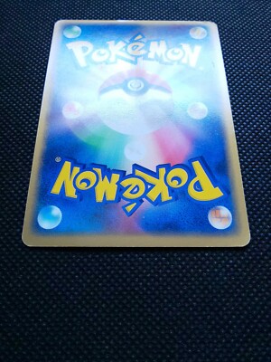 ◆専用◆TEO★様 Raichu ex Pokemon Holo Card Japanese No.002/015 Nintendo