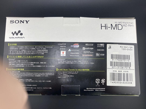 Sony MZ-RH1 MiniDisc Walkman HI-MD Recorder Player Silber Brandneu Vintage - Bild 2 von 7