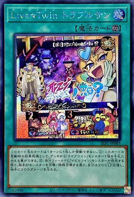 やす様 Pokemon Card Jynx CHR 071/068 S11a Incandescent Arcana