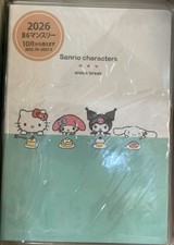 Sanrio Characters 2026 Schedule Book B6 Monthly Planner Snack Break Mint New