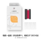 Photo Printer Comsuption 54 Print Paper & 1 Cartridge