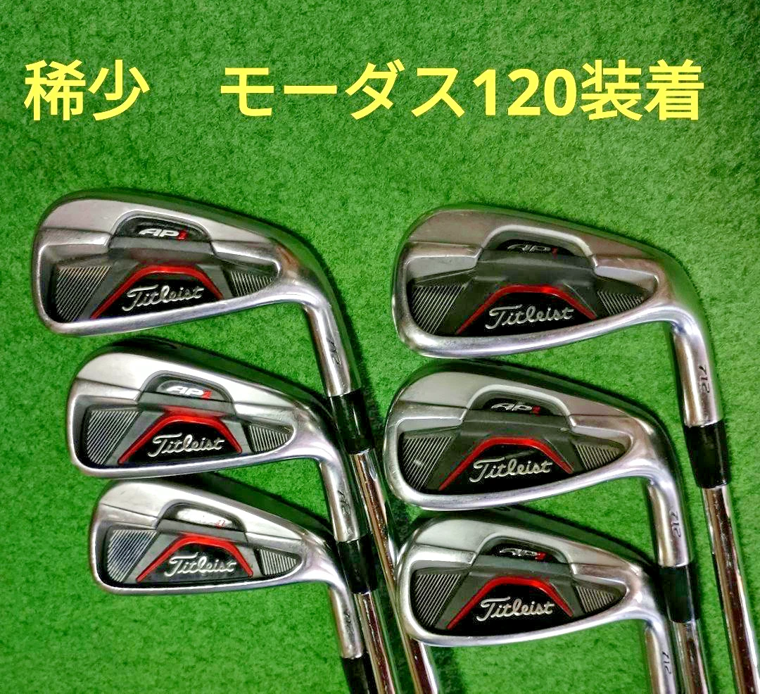 Titleist AP1 712 Iron Golf Clubs for sale | eBay