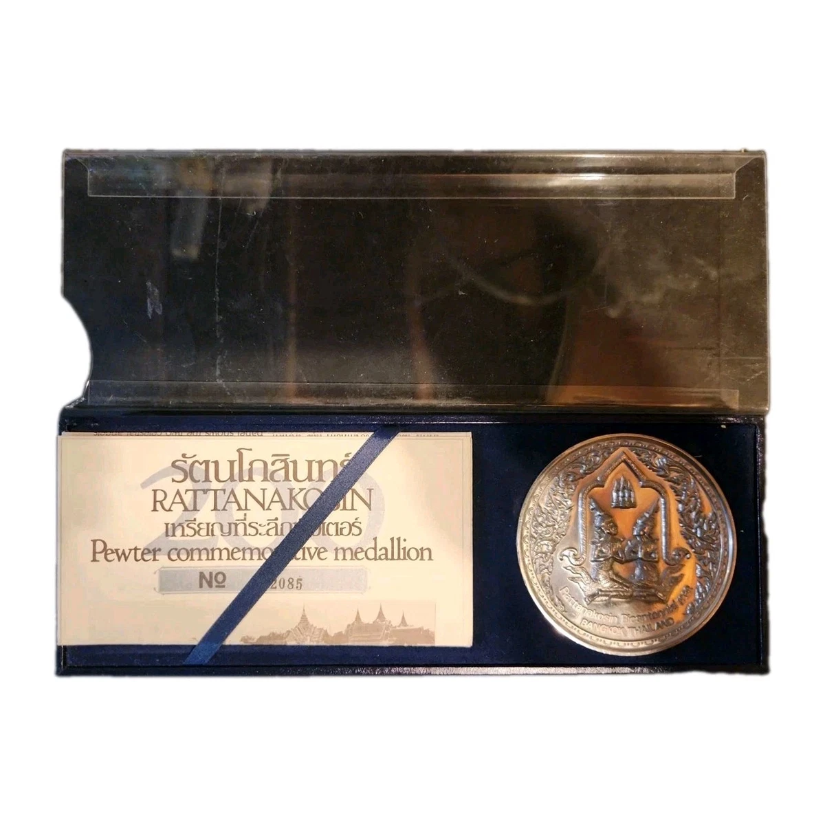 Uncertified 1982 Thailand Coins for sale | eBay