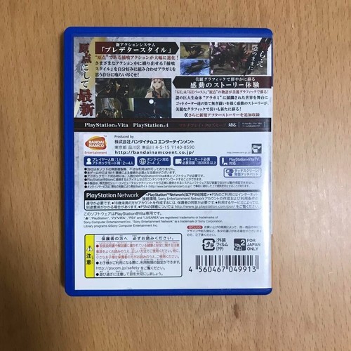 God Eater Resurrection Sony PS Vita Japanese Complete - Picture 2 of 3