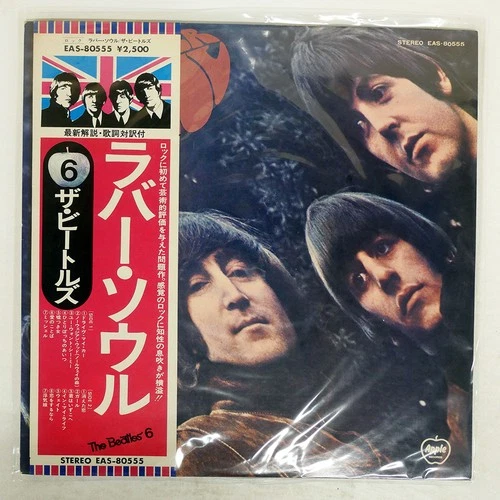 BEATLES RUBBER SOUL APPLE EAS80555 Japan OBI VINYL LP