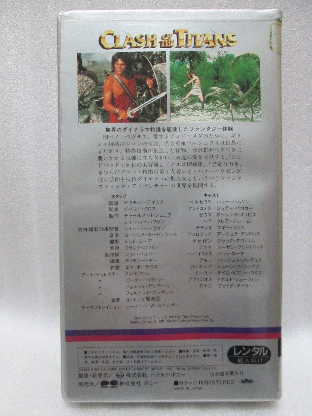 Foto 2 di 7