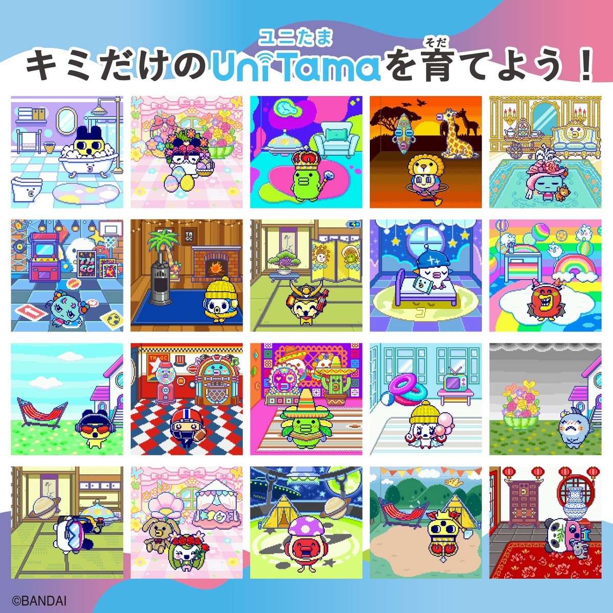 その他 Tamagotchi Uni Angel festival Tamagotchi Uni - Angel Festival - Walmart.com