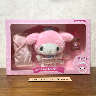 Sanrio Official My Melody Baby Plush Toy Care Set Characters Goods