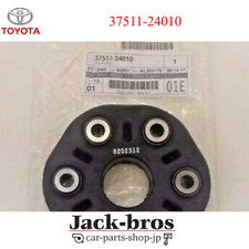 Toyota Lexus GENUINE FLEXIBLE COUPLING MK4 SUPRA JZA80 Soarer SC300 GS300 2JZ 