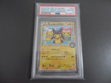 PSA 10 Poncho Wearing Pikachu Mega Campaign Set Promo 203/XY-P Pokemon Japanese