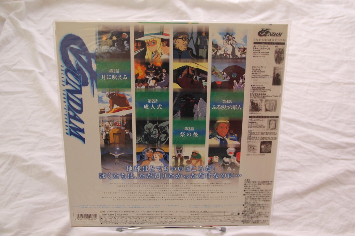 Turn A Gundam: vol.01 Laserdisc LD NTSC Japan Japan an BELL-1483