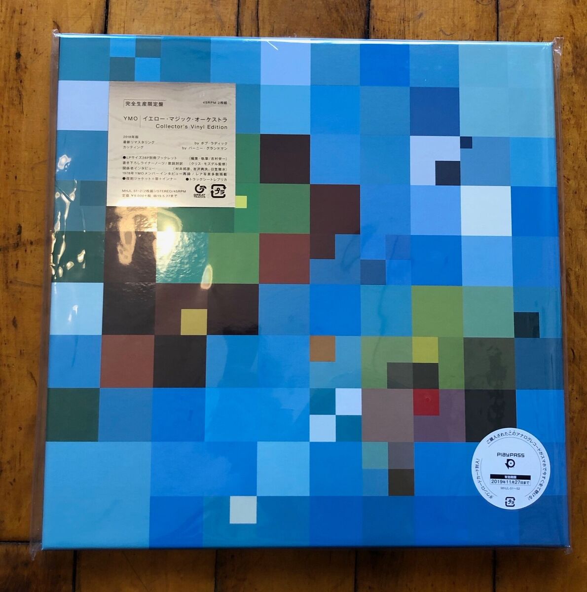 YELLOW MAGIC ORCHESTRA ‎– Self Titled US Version Collector's