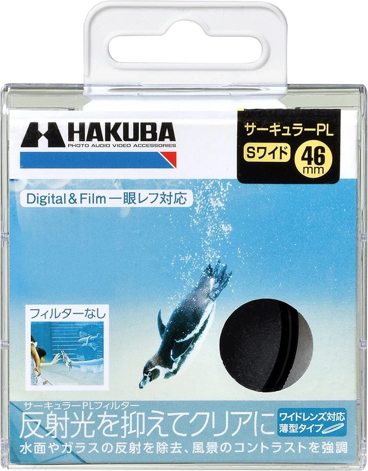 M15 UGX HAKUBA Selet PL Filter S Wide Circular PL Color Emphasis & Reflection - Image 2 of 2