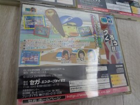 PRO YAKYU Soccer Baseball TEAM training Sega Saturn SegaSaturn SS Tested Work