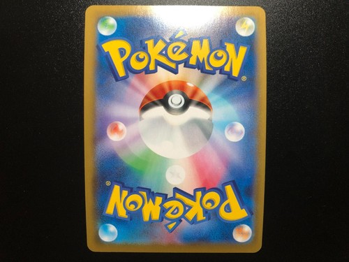 Boltund V [NM] - Japanese Pokemon Card (s4a #056/190) Shiny Star V *US SELLER - Picture 6 of 16