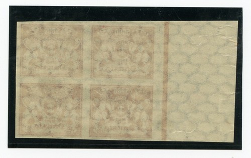 Gdansk 152U 4 Bl. **, Mi.480,- KR1048072 - Picture 2 of 2