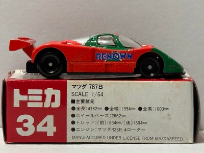 トミカ マツダ 787B No.34 絶版 Tomica Red Box Japan Mazda 787B Made in Japan Mint no.34