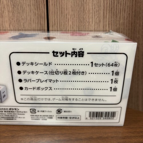 Pokemon YU NAGABA Eevee's Caja Especial Japonés Eevee Juego de Cartas con Caja Nuevo - Imagen 11 de 15