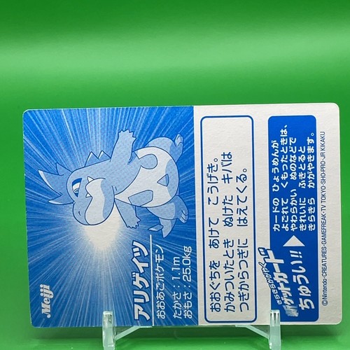 Croconaw Pokemon Get Card Juego JCC F/S Japonés Japón Nintendo Muy Raro - Imagen 5 de 5