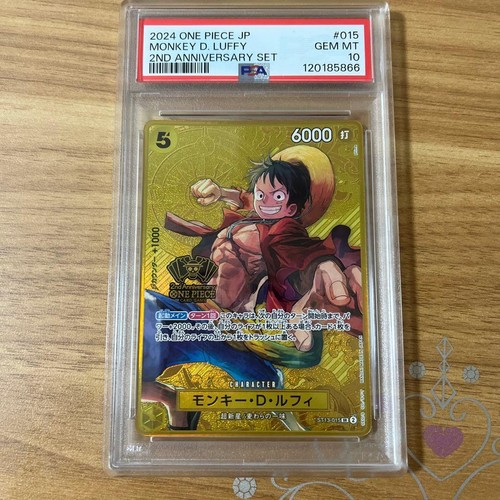 ONE PIECE PSA 10 Monkey D Luffy 2nd Anniversary ST13 Trading Card Set - Picture 1 of 2