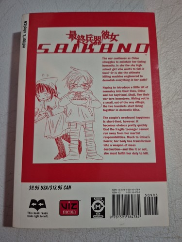 Saikano vol. 4 5 6 the last love song by Shin Takahashi VIZ Manga Book Lot - Picture 5 of 11