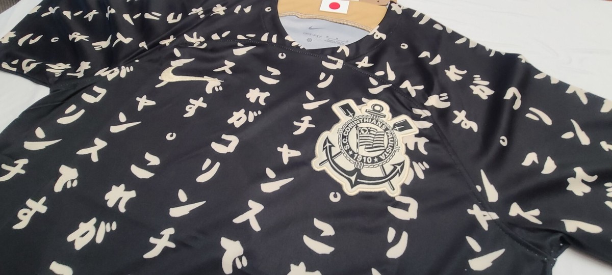Corinthians Jersey Camisa Commemorative Japan 10 Years Black
