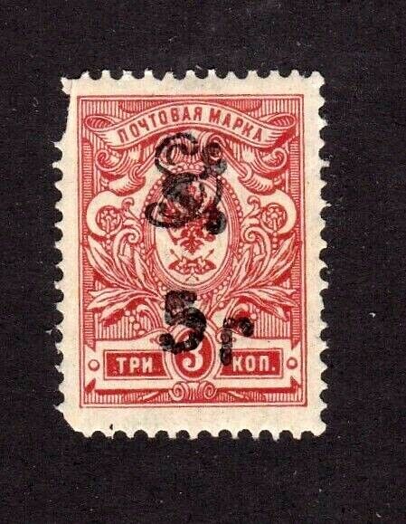 Armenia stamp #121,  MHOG