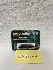 KATO 11-109 N Gauge Chibi Convex Power Unitt Powered Motorized Chassis japan