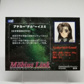 032 Ayaka del Izumi Mebius Link Card Collection Retlo GAME Japan Sega Saturn