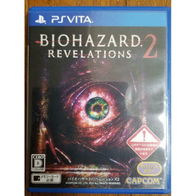 Biohazard Revelations 2 Playstation Vita 15 For Sale Online Ebay Biohazard Revelations 2 Playstation Vita 15 For Sale Online Ebay